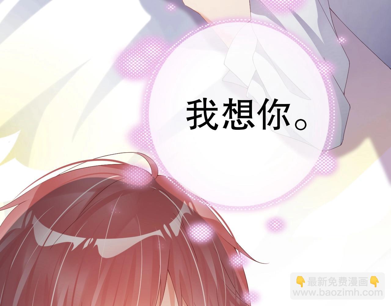 第61话 想你到无法克制81