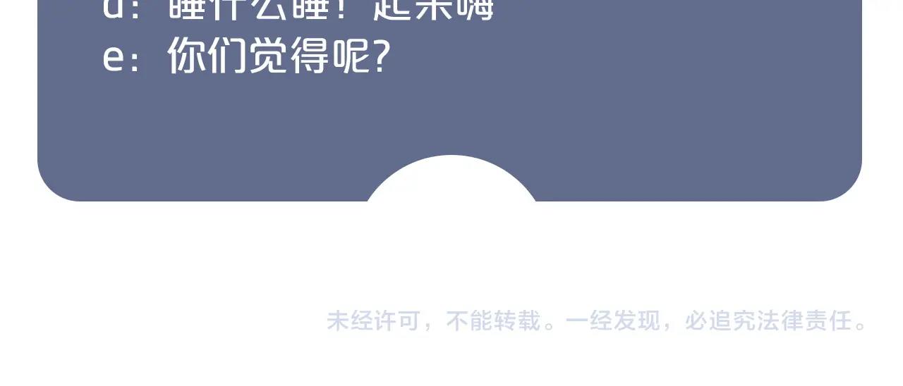 第61话 想你到无法克制85