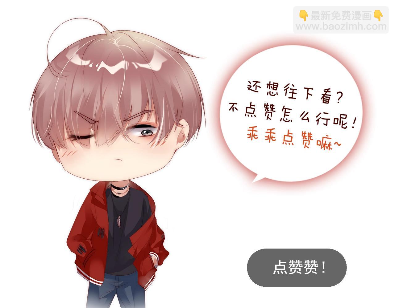 第61话 想你到无法克制87