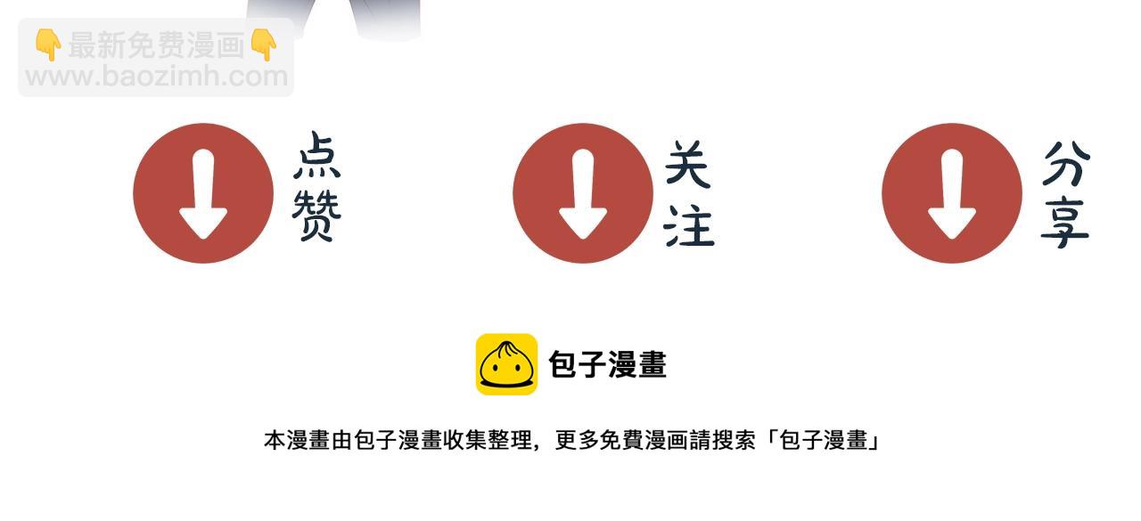 第61话 想你到无法克制88