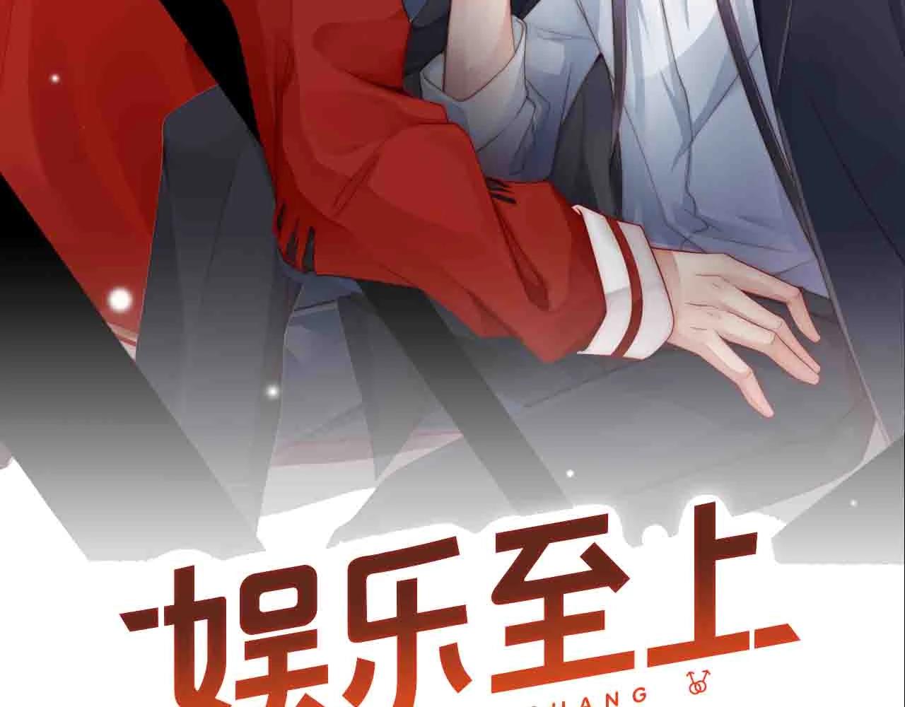 第62话 入戏全靠你1
