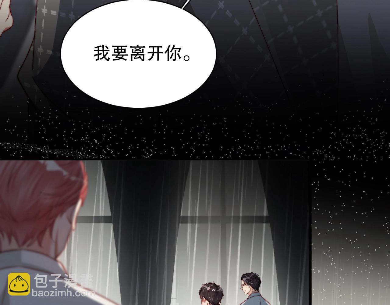 第62话 入戏全靠你13