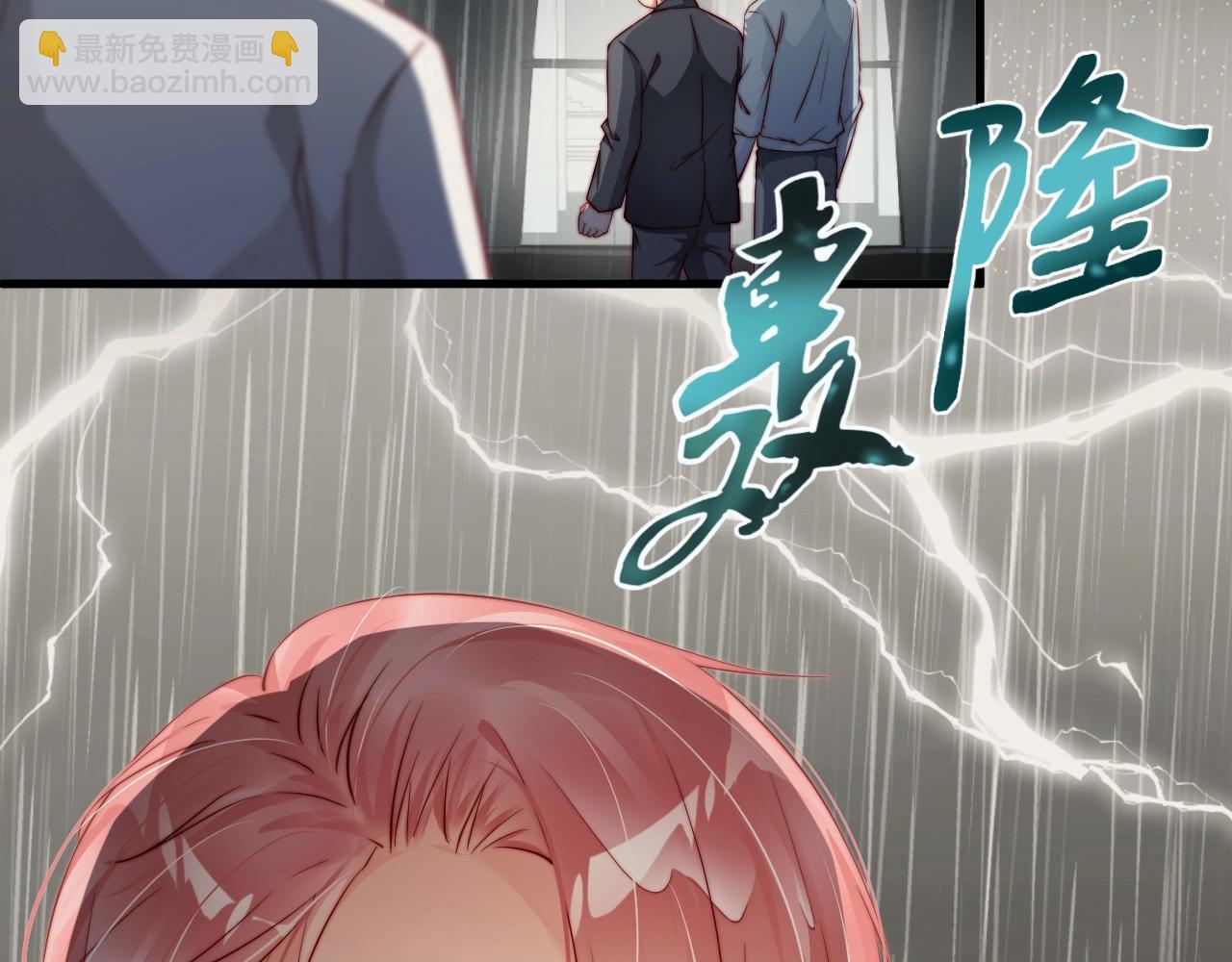 第62话 入戏全靠你14