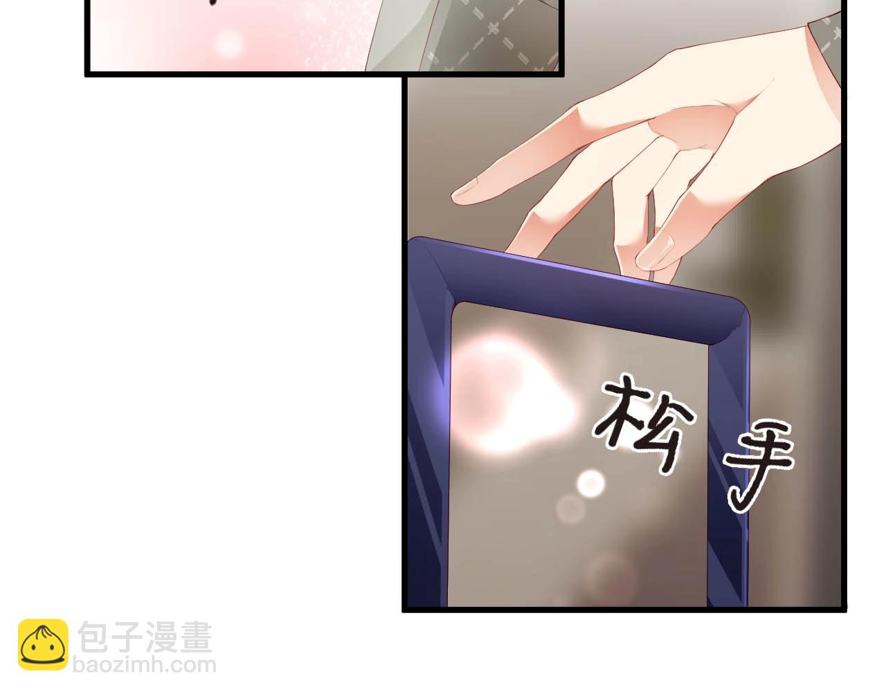 第62话 入戏全靠你28