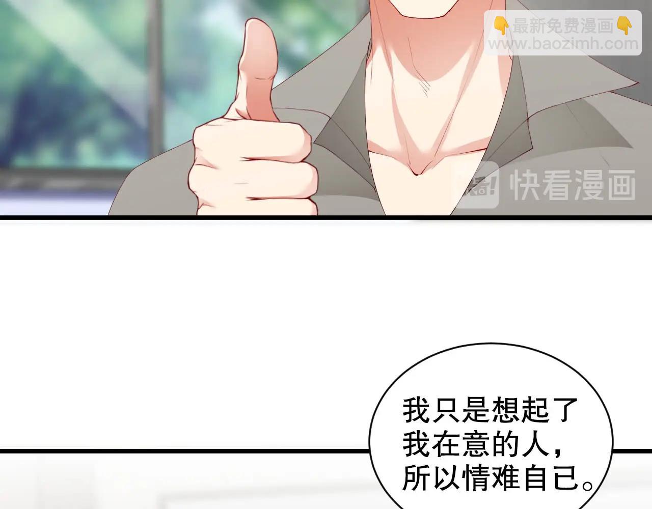 第62话 入戏全靠你36