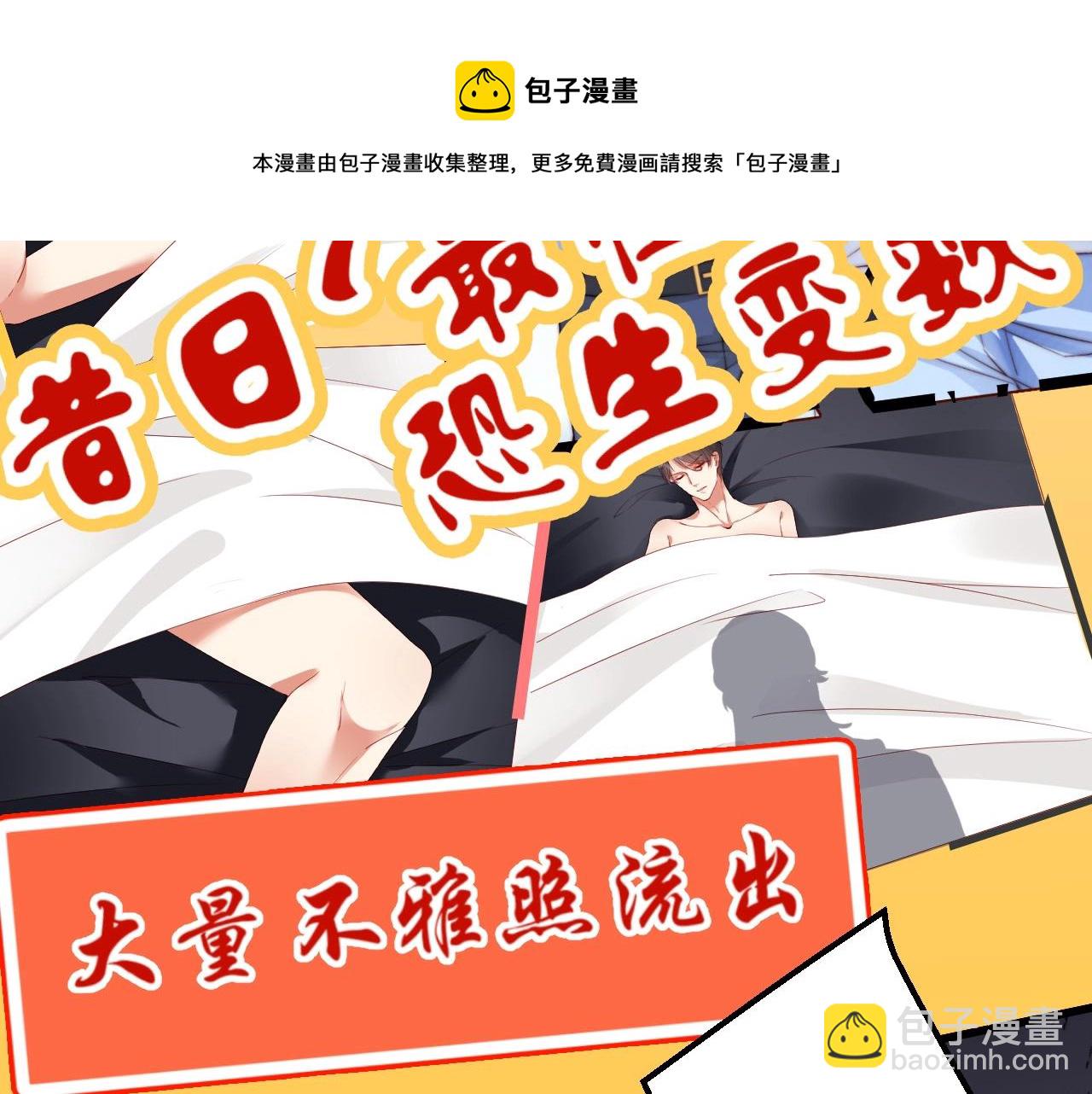第62话 入戏全靠你58