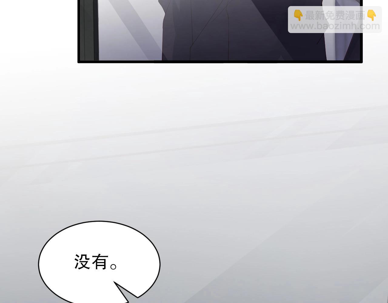 第62话 入戏全靠你64