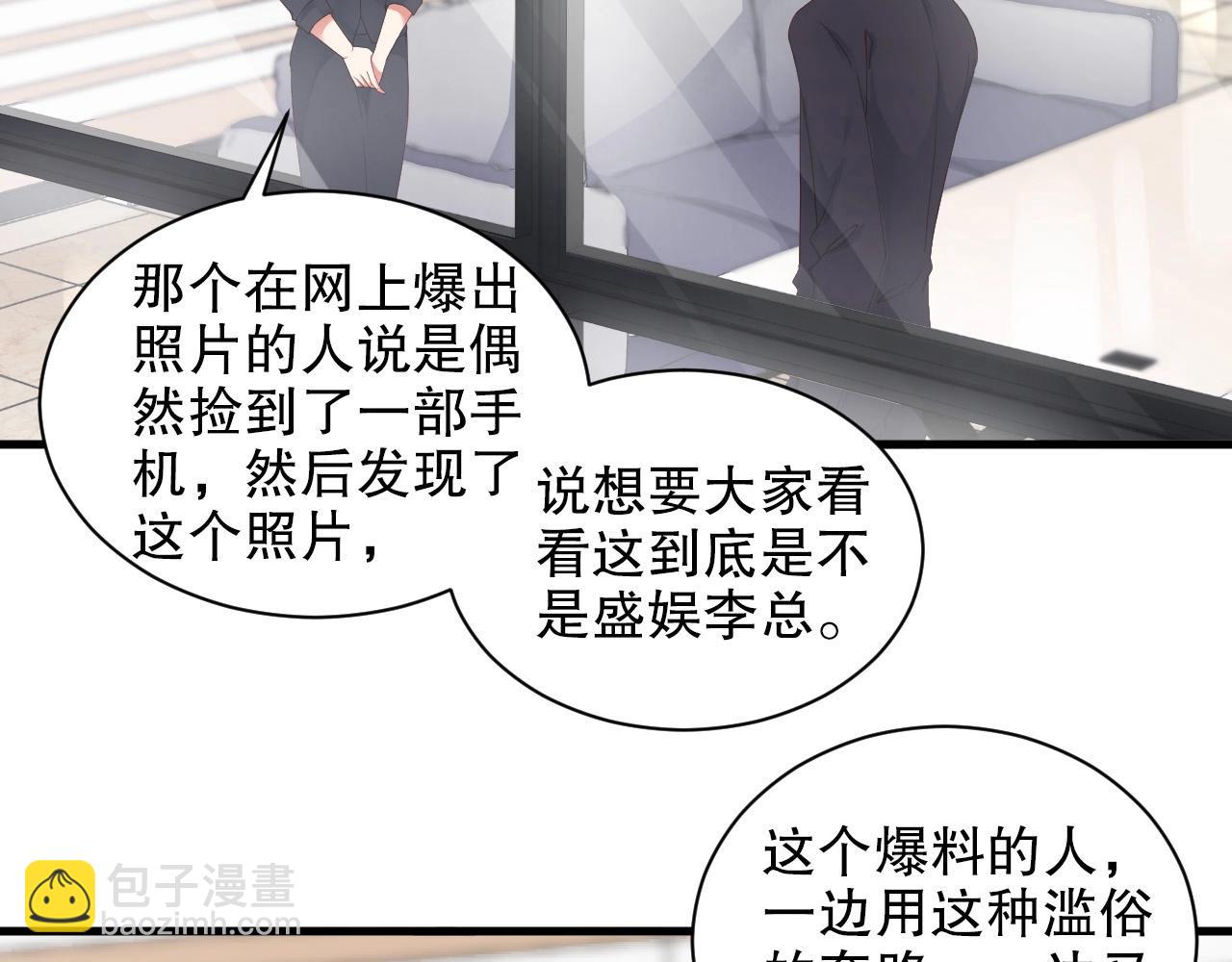 第62话 入戏全靠你69