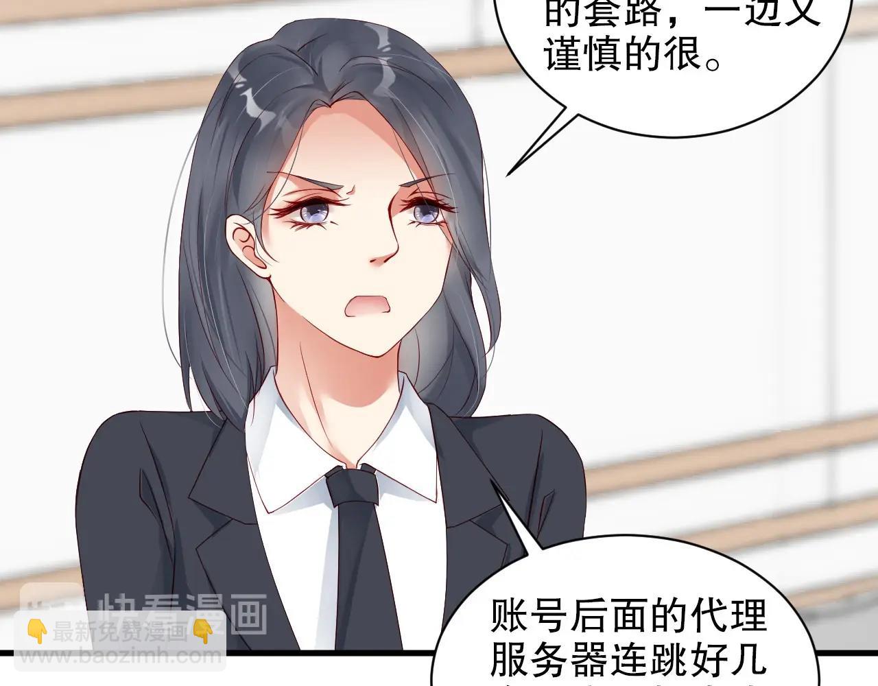 第62话 入戏全靠你70