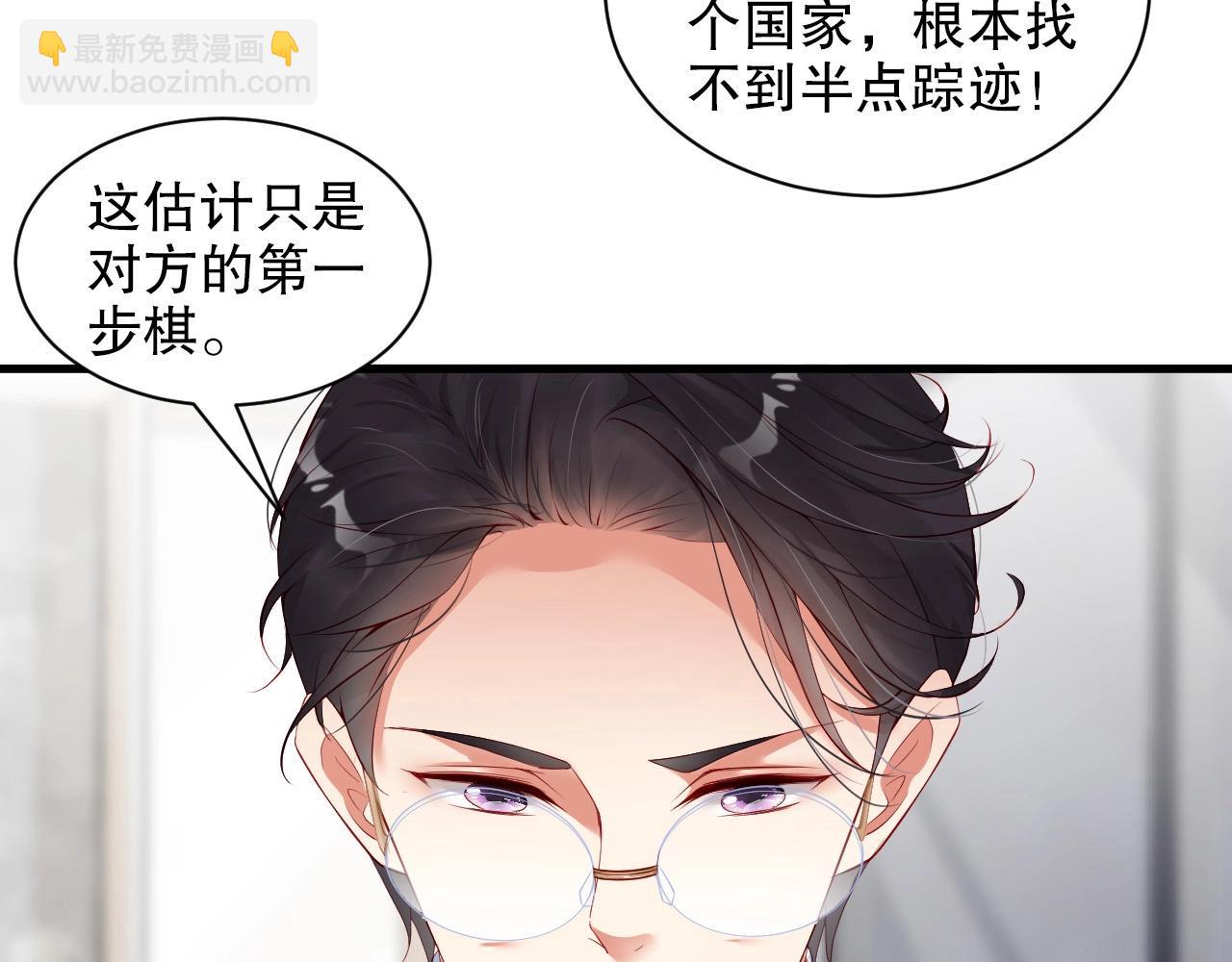 第62话 入戏全靠你71