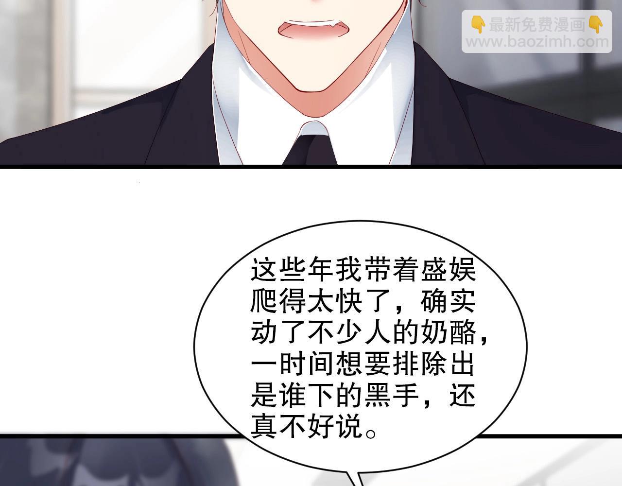 第62话 入戏全靠你72