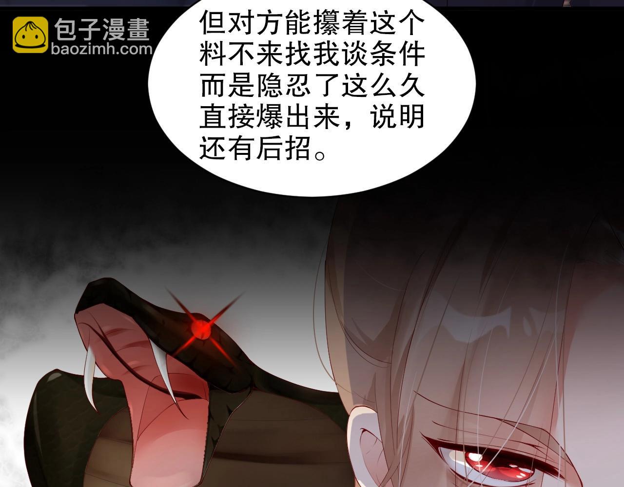第62话 入戏全靠你74