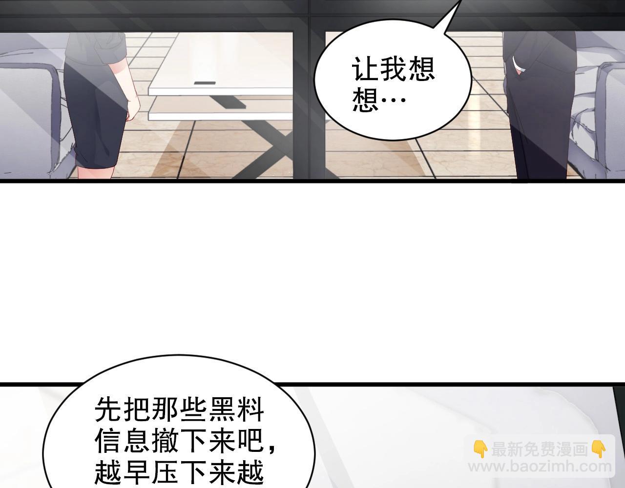 第62话 入戏全靠你77