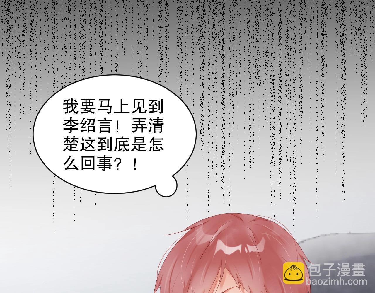 第62话 入戏全靠你82