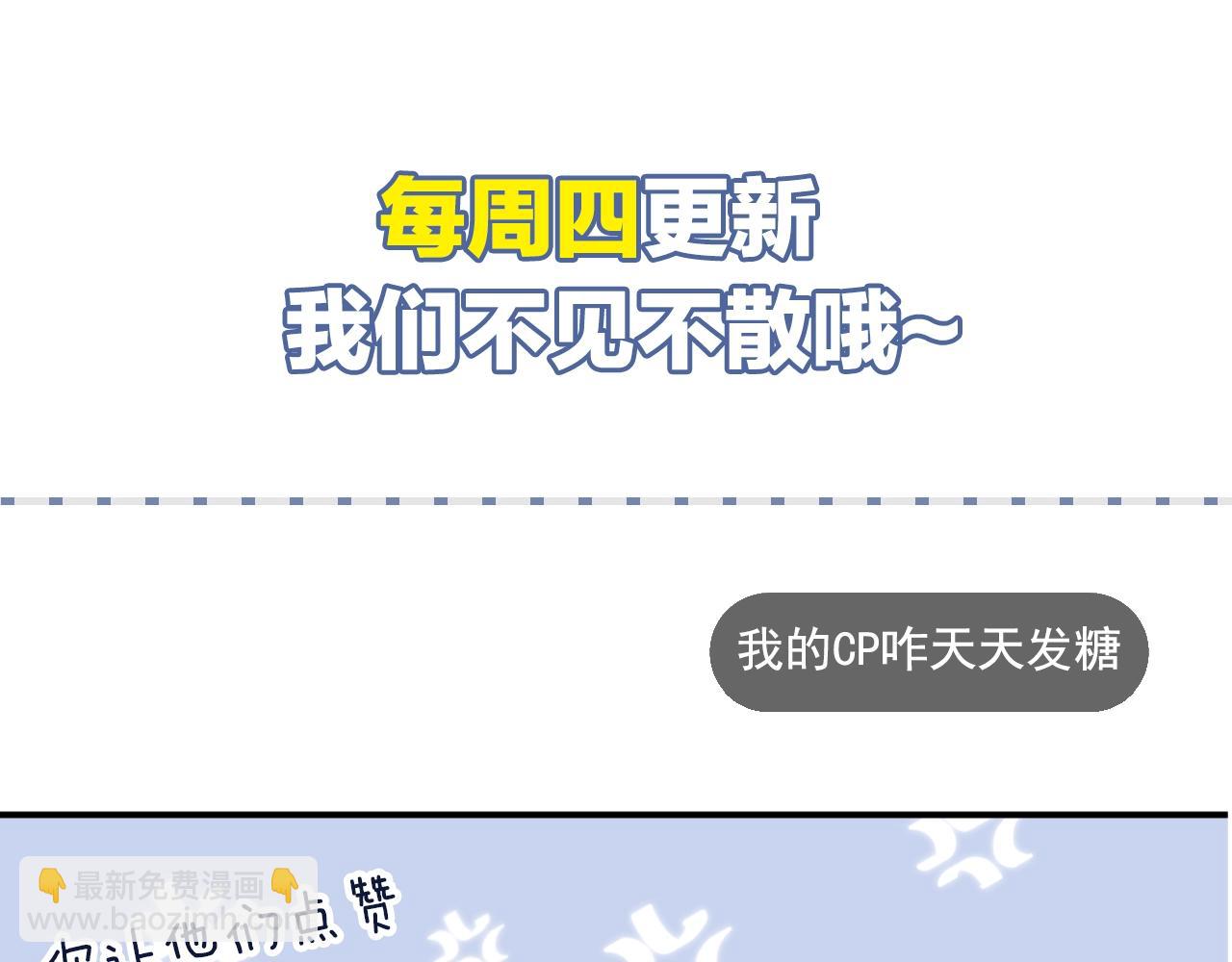 第62话 入戏全靠你88