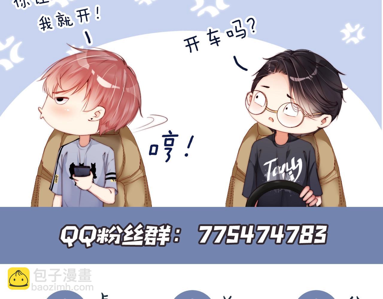第62话 入戏全靠你89