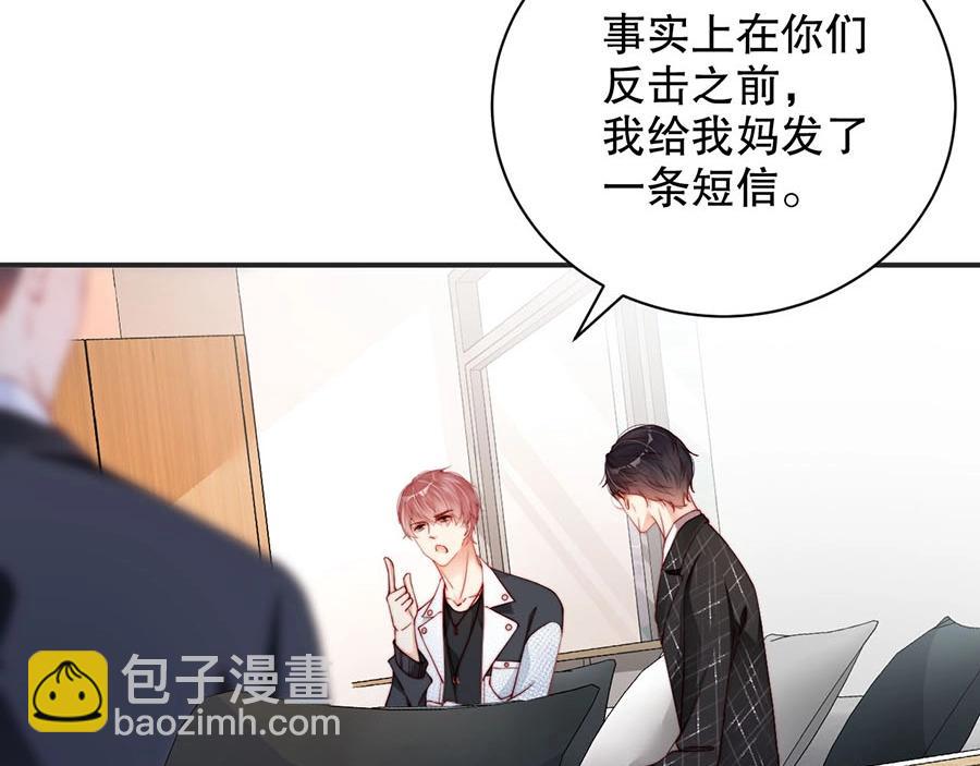 第75话  给我解释清楚16
