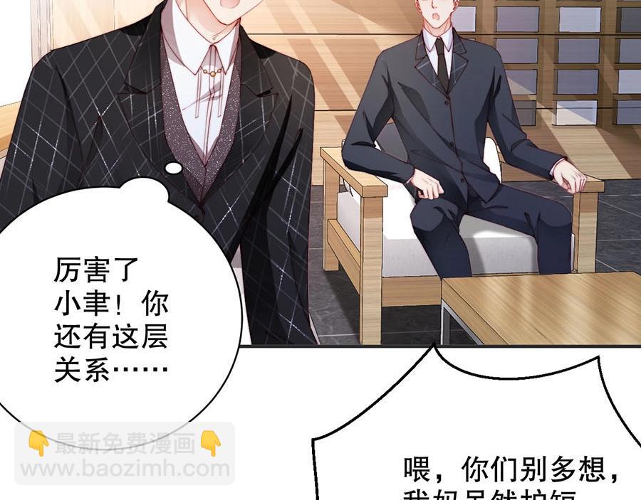 第75话  给我解释清楚21