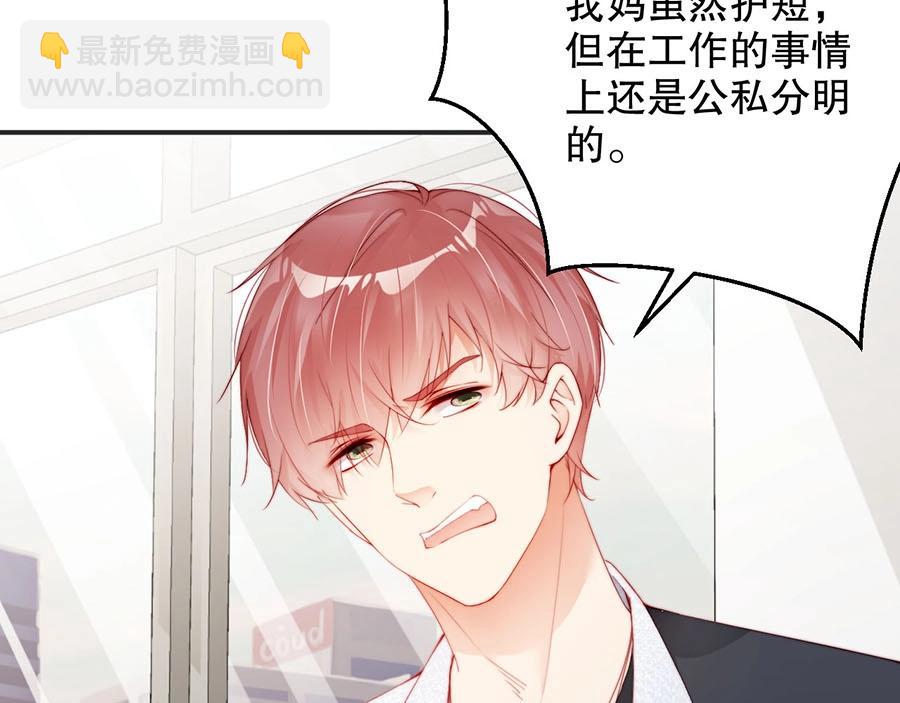 第75话  给我解释清楚22