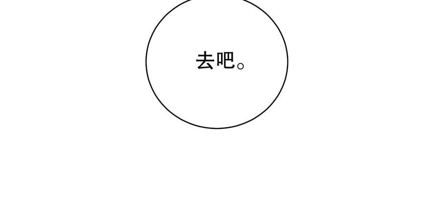 第75话  给我解释清楚30
