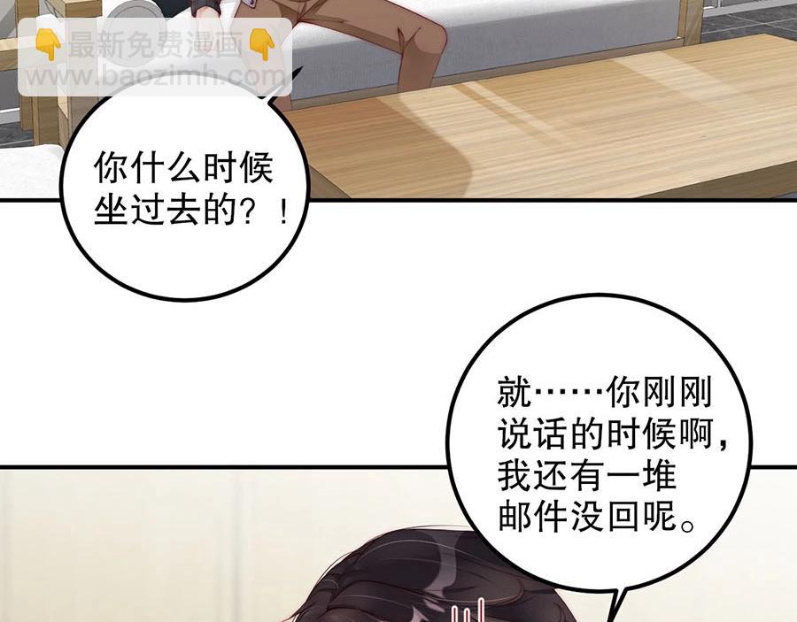 第75话  给我解释清楚37