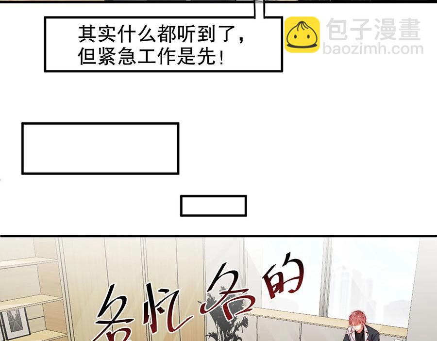 第75话  给我解释清楚42