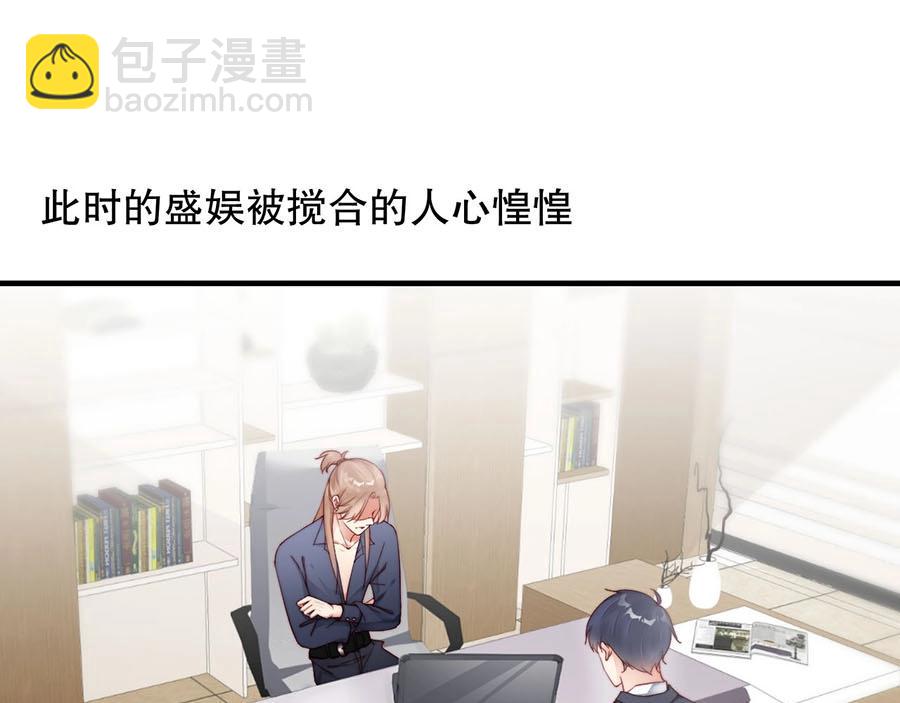 第75话  给我解释清楚44