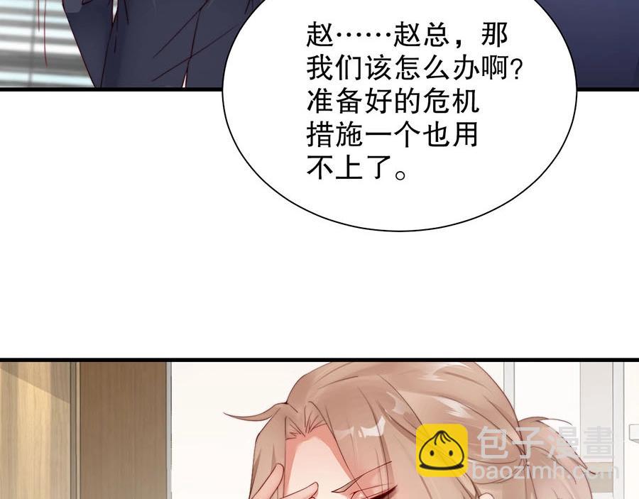 第75话  给我解释清楚48