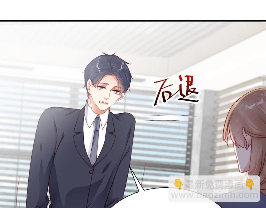 第75话  给我解释清楚51