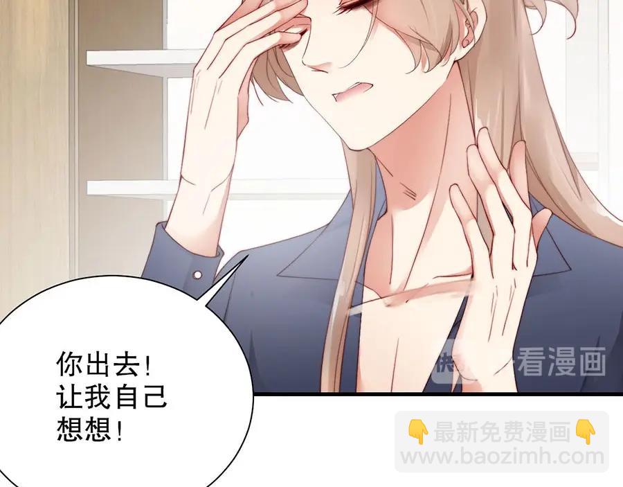 第75话  给我解释清楚53