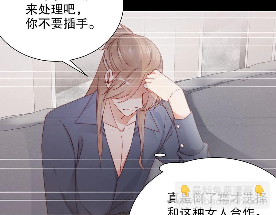 第75话  给我解释清楚68