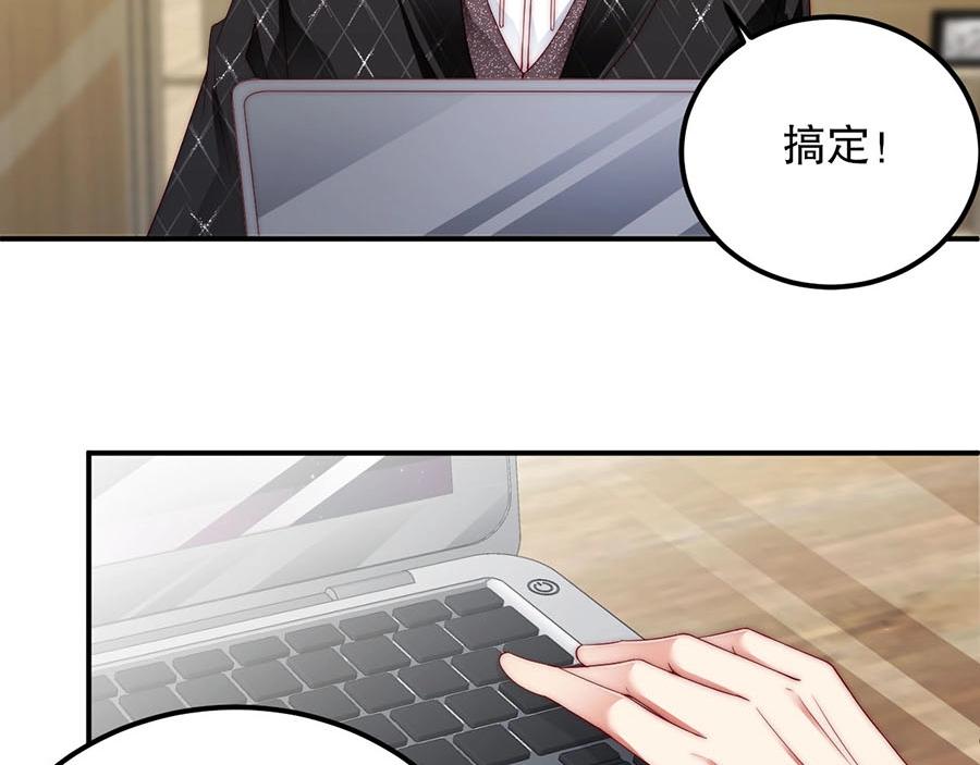 第75话  给我解释清楚72