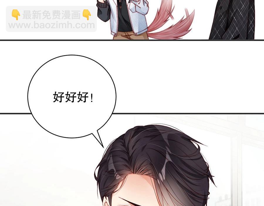 第75话  给我解释清楚8