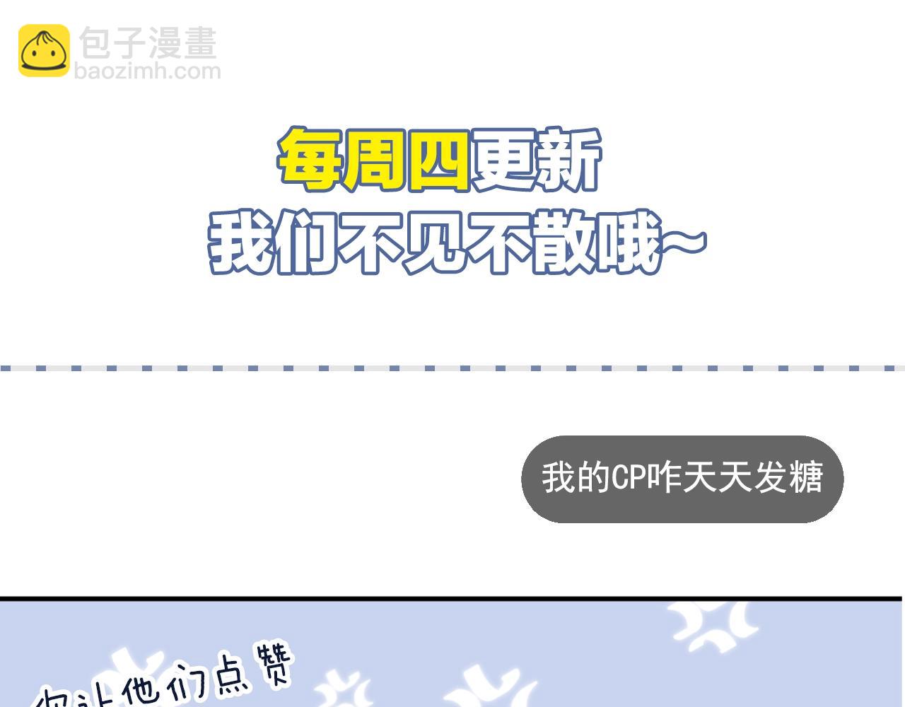 第75话  给我解释清楚85