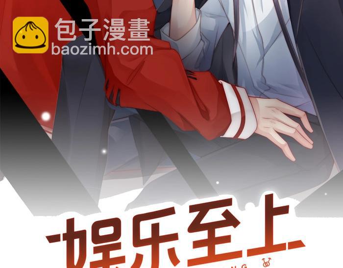 第78话 要一起去看流星雨1