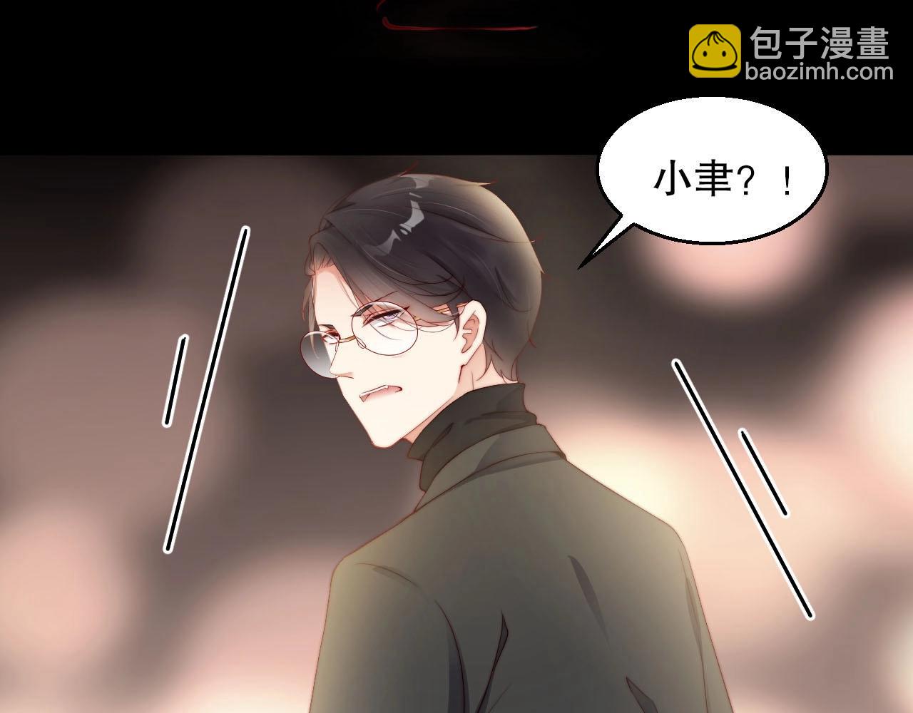 第78话 要一起去看流星雨10