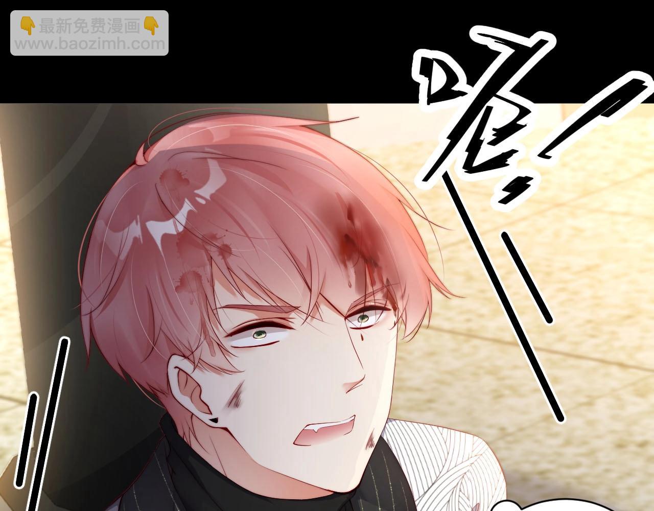 第78话 要一起去看流星雨15