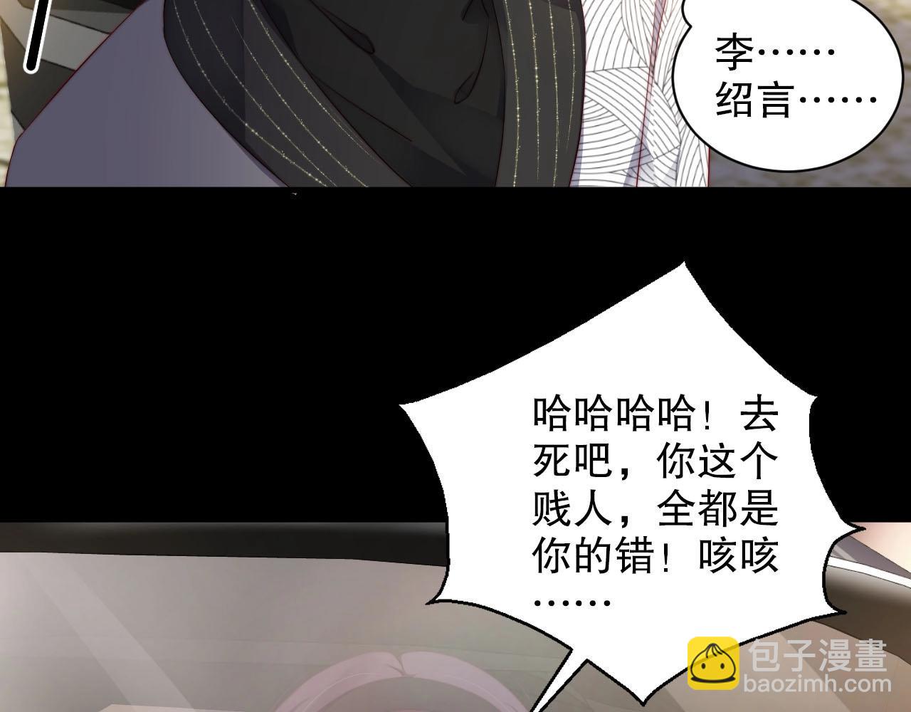 第78话 要一起去看流星雨16