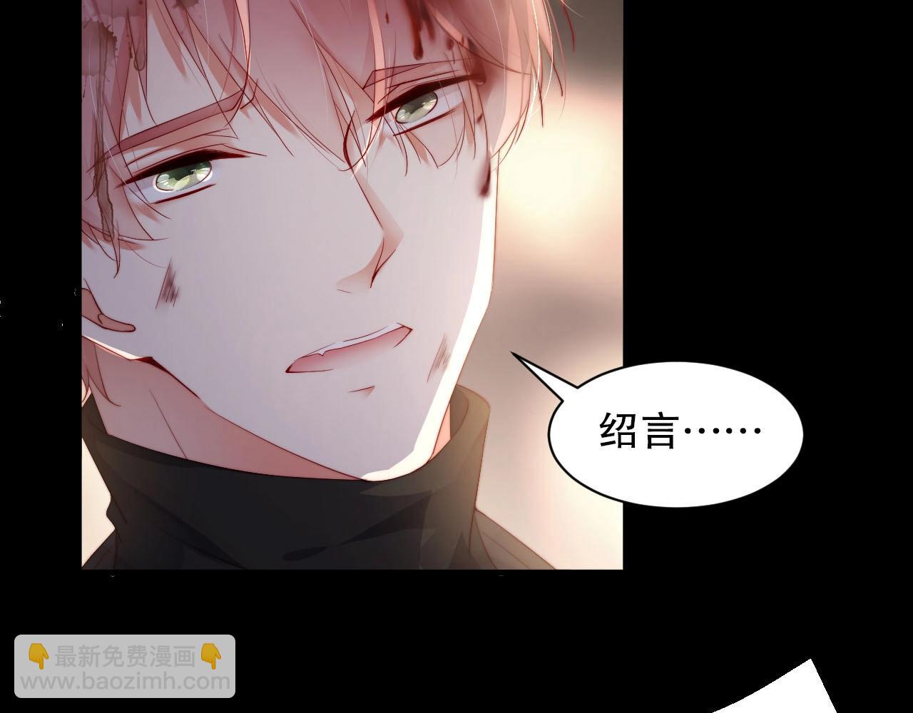 第78话 要一起去看流星雨20