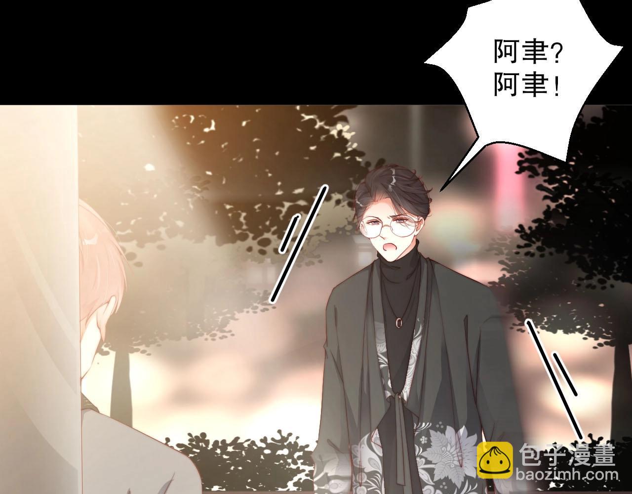 第78话 要一起去看流星雨21