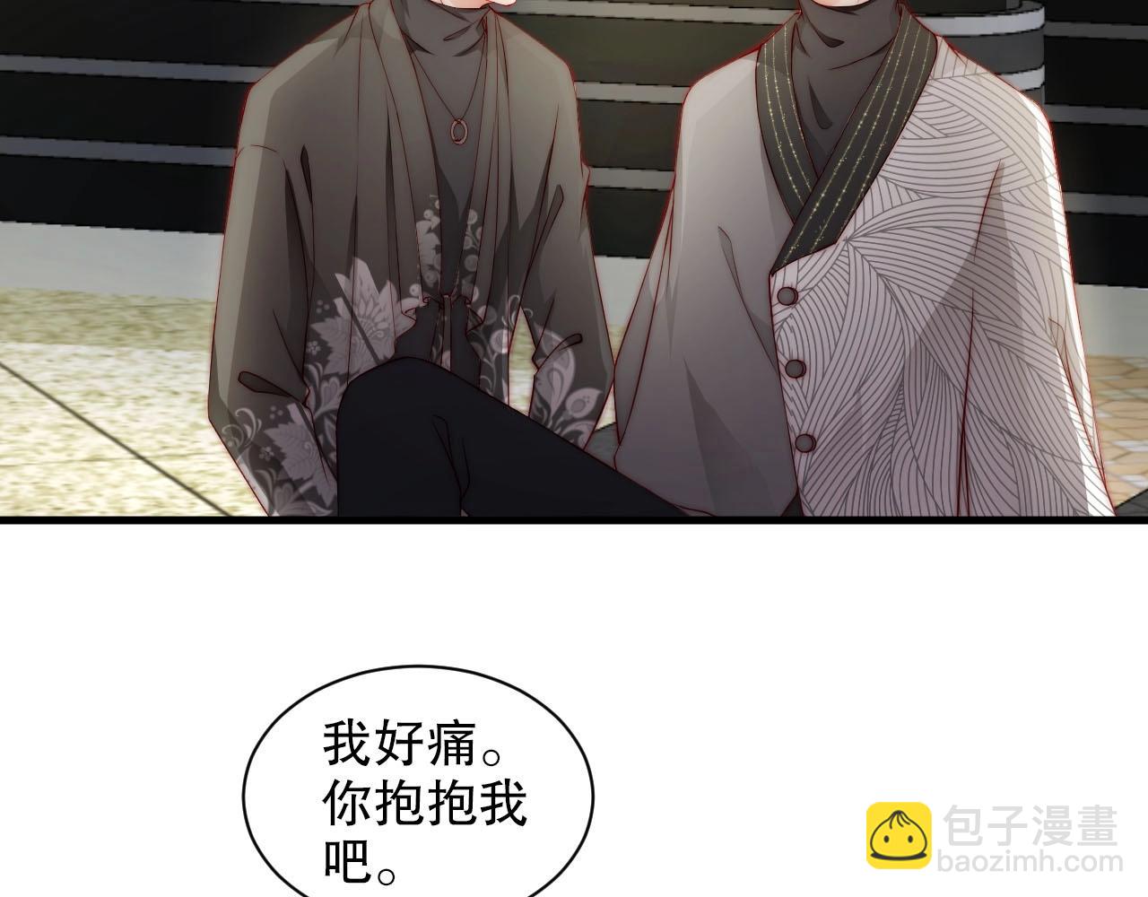 第78话 要一起去看流星雨24