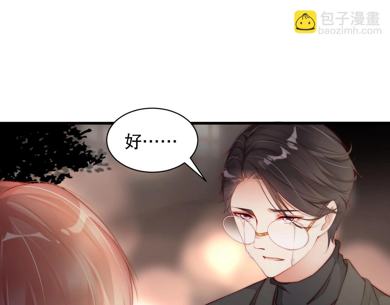 第78话 要一起去看流星雨27