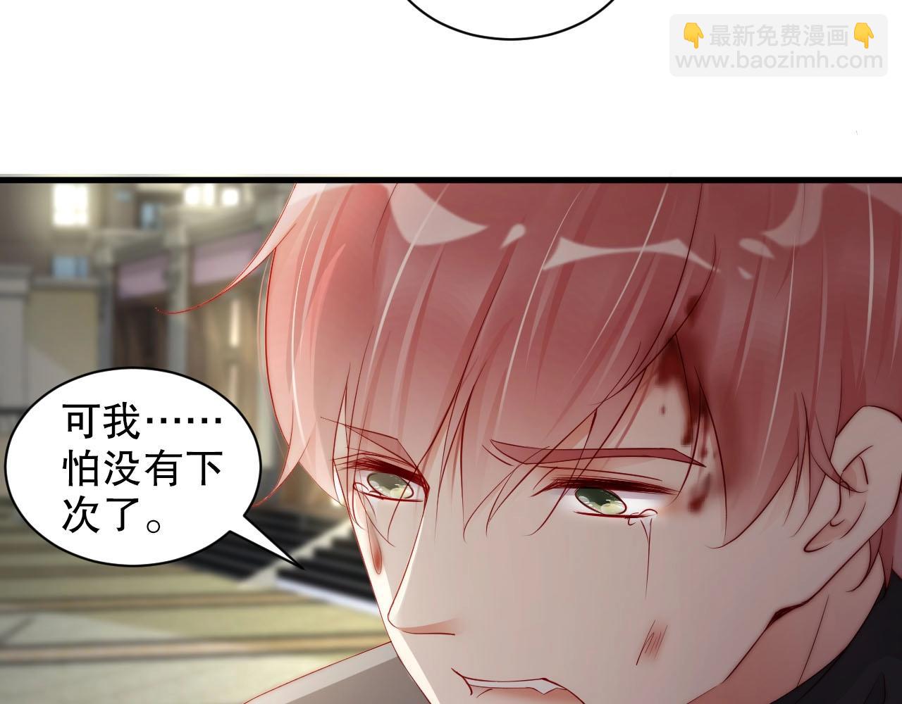 第78话 要一起去看流星雨30