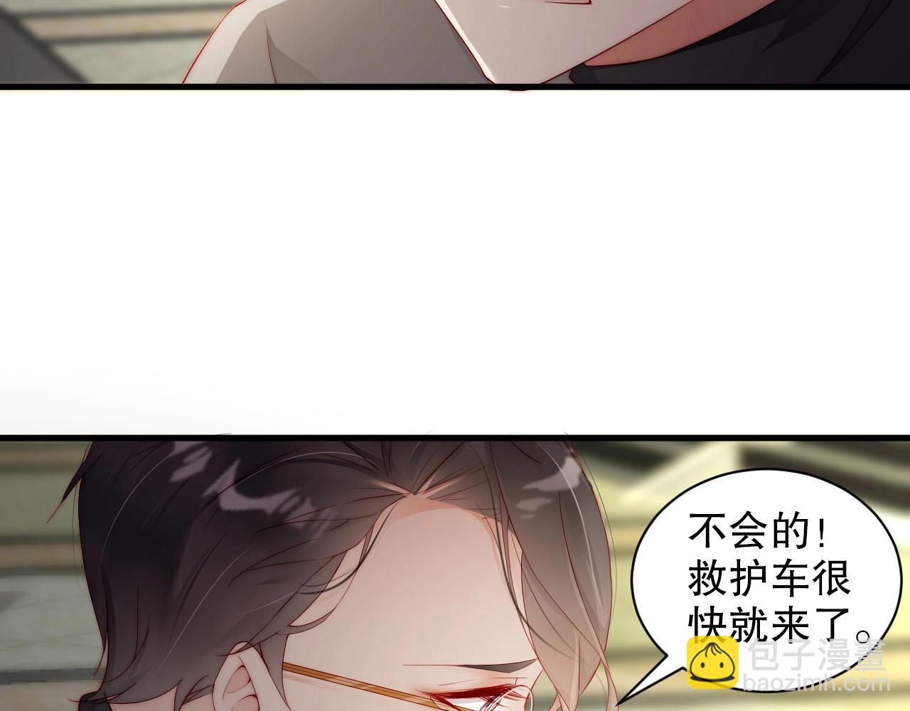 第78话 要一起去看流星雨31