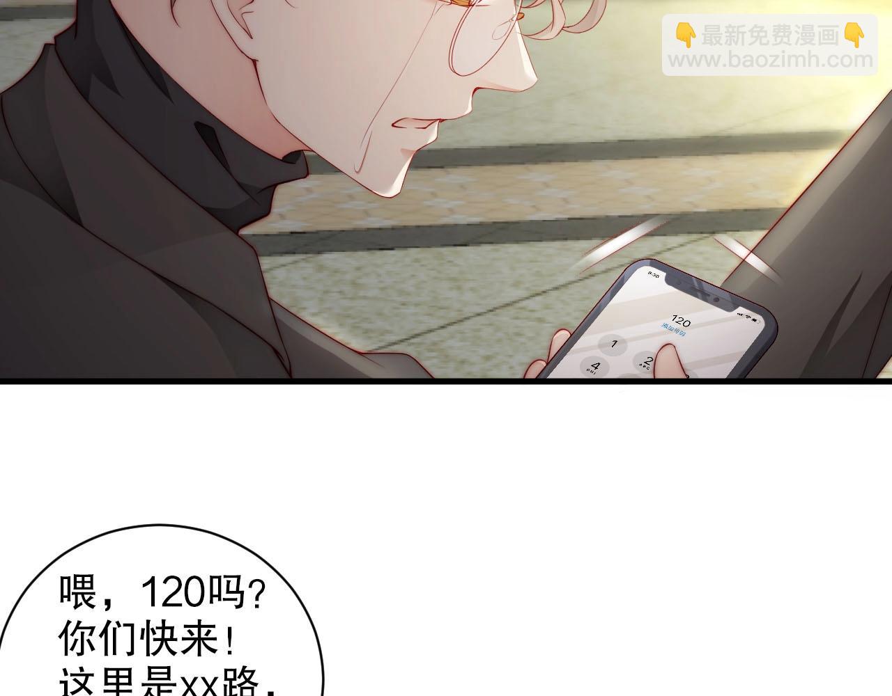 第78话 要一起去看流星雨32