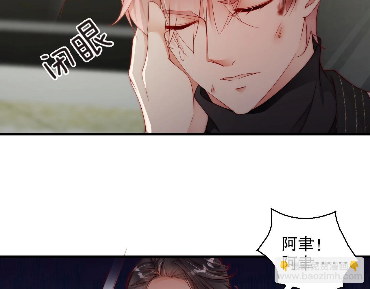 第78话 要一起去看流星雨35