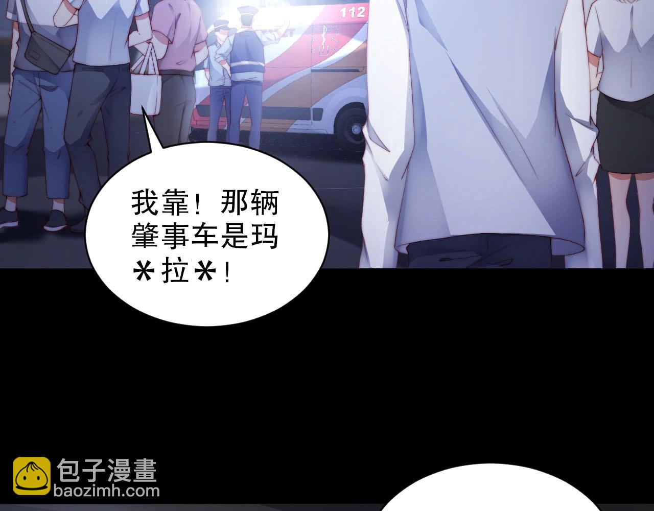 第78话 要一起去看流星雨45