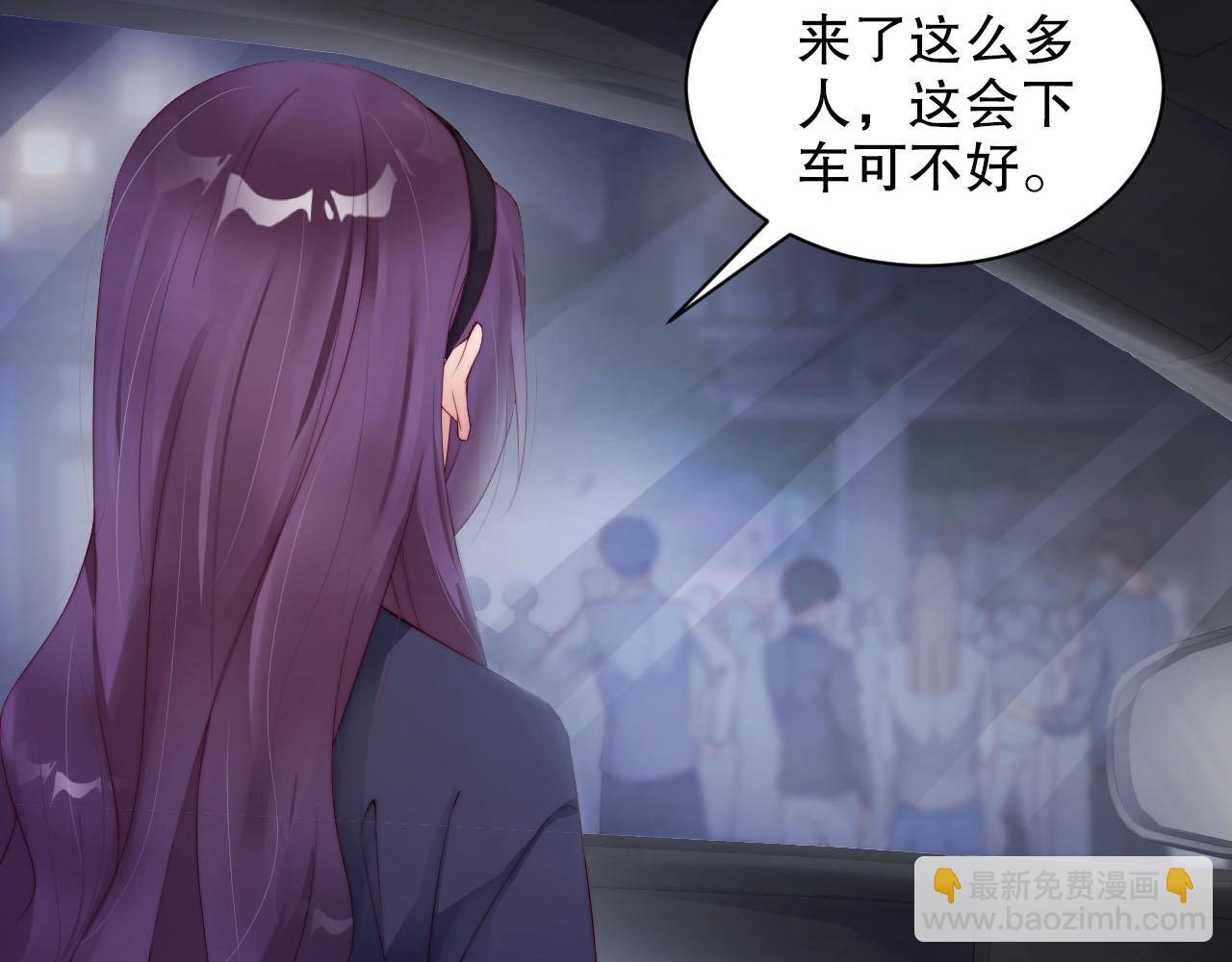 第78话 要一起去看流星雨46