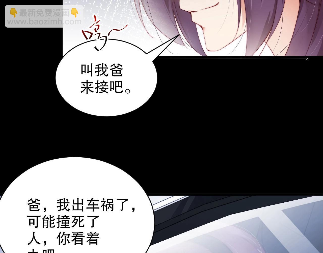 第78话 要一起去看流星雨48