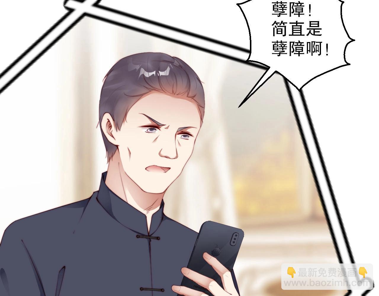第78话 要一起去看流星雨55